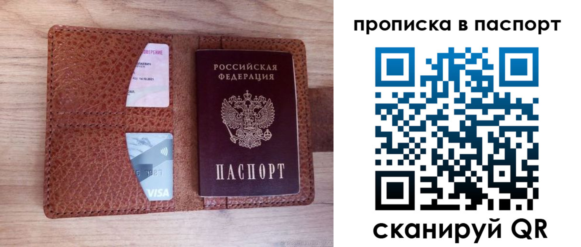 временная регистрация законно в Коркино