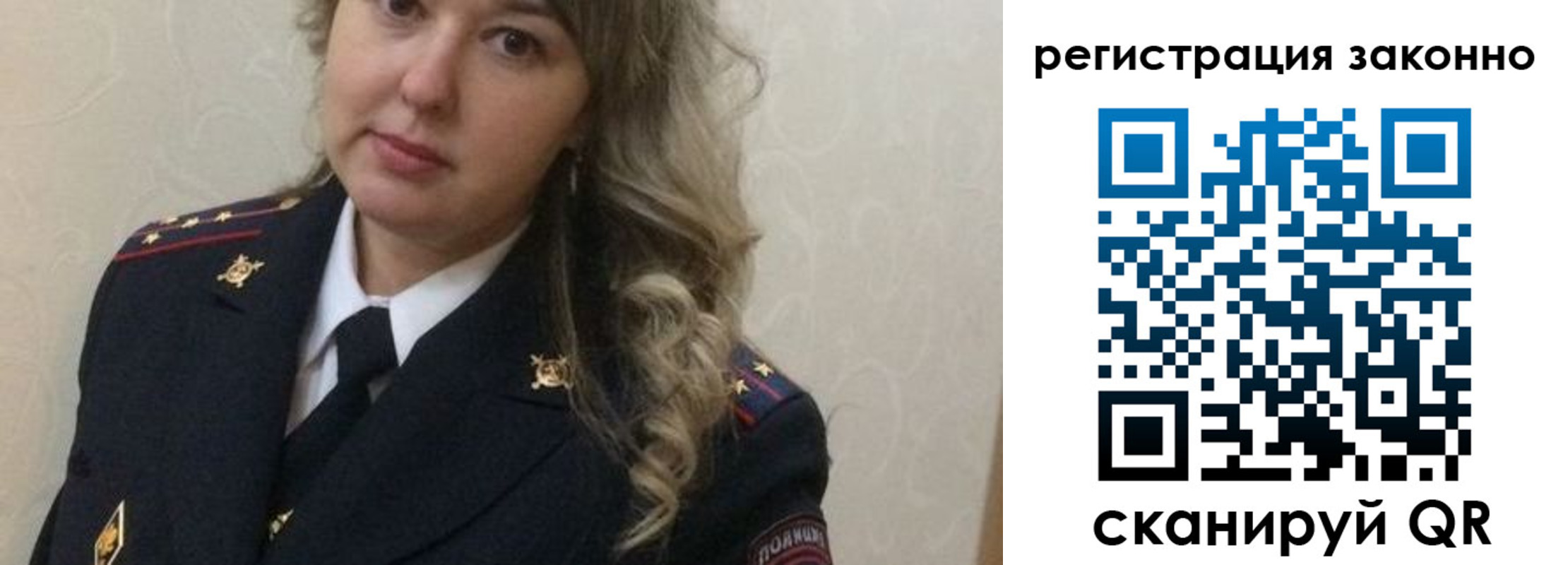 временная регистрация законно в Коркино