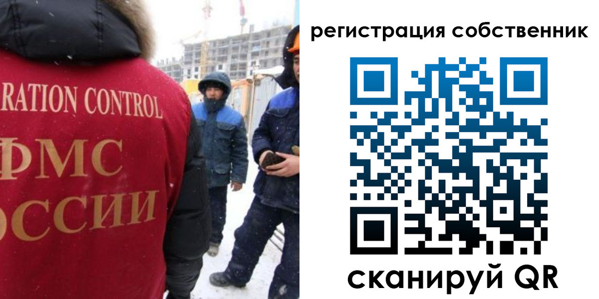 регистрация для школы в Коркино